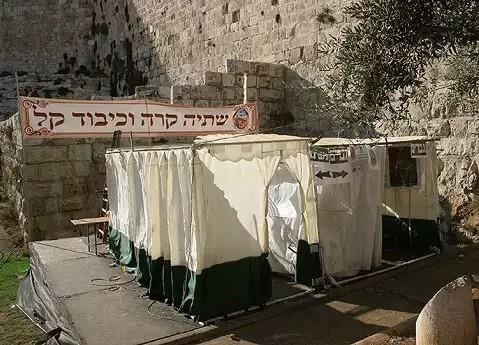 JERUSALEM